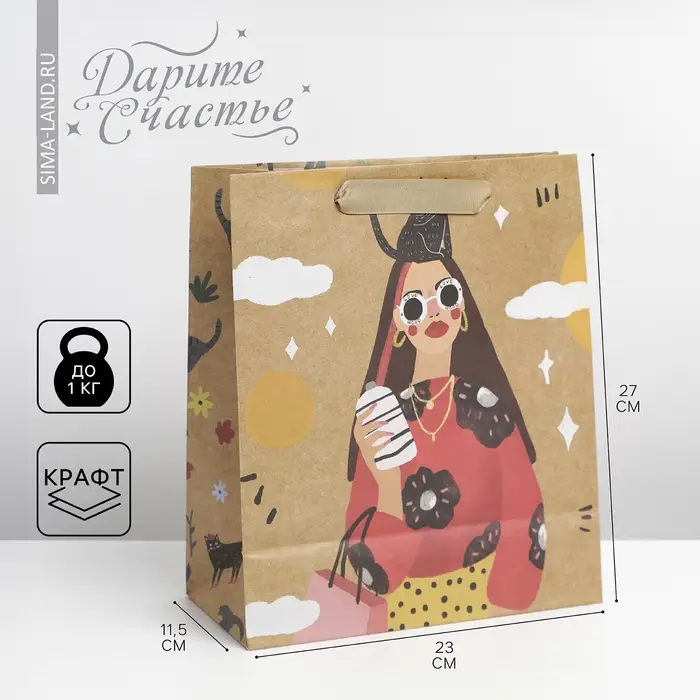 Пакет подарочный крафтовый, упаковка, &laquo;Beautiful&raquo;, ML 23 х 27 х 11.5 см