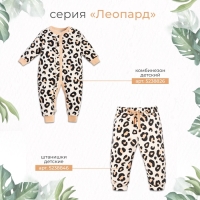 Боди Крошка Я «Леопард», рост 80-86 см