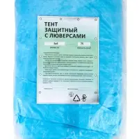 Тент защитный, 3&times;5 м, плотность 75 г/м&sup2;, УФ, люверсы шаг 1 м, голубой