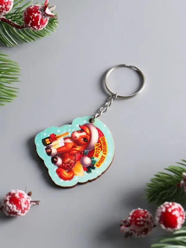 Брелок новогодний 2026 «Приношу деньги в дом», размер брелока 4×4.5 см