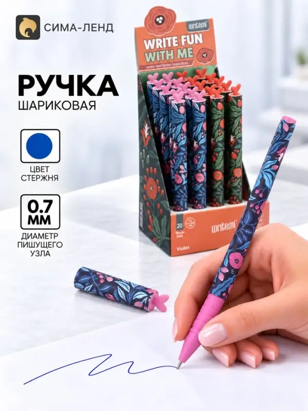 Ручка шариковая 0.7 мм синяя масляная, Vinson корпус софт-тач с рисунком
