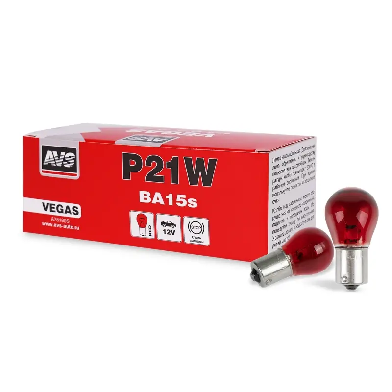 Лампа AVS Vegas 12V. P21W(BA15S) "red" BOX 10шт.