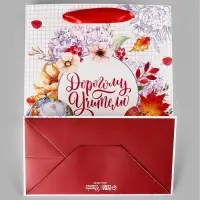 Пакеты подарочные &laquo;Самому любимому учителю&raquo;, набор 3 шт., 18&times;23&times;10 см