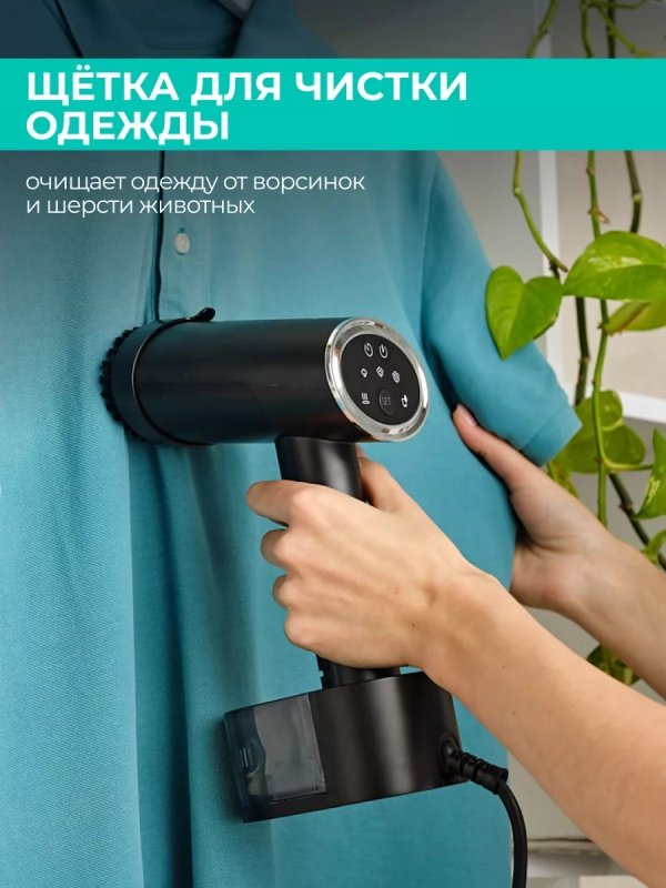 Ручной отпариватель для одежды T-HGS02, 2000 Вт Ручной отпариватель для одежды T-HGS02, 2000 Вт