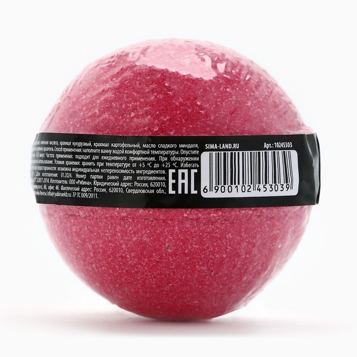 Бомбочка для ванны «Невинной», 130 г, аромат вишни, BEAUTY FOX Бомбочка для ванны «Невинной», 130 г, аромат вишни, BEAUTY FOX