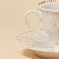 Чайная пара SL Home &laquo;Аманде&raquo;, чашка 220 мл, блюдце 17&times;2 см, фарфор, белая