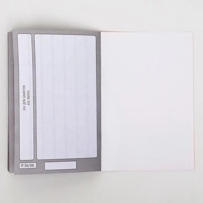 Набор Международных ветеринарных паспортов №2, 3 вида