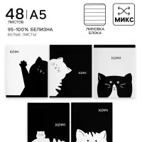 Тетрадь 48 листов в линейку, Calligrata &laquo;Кот&raquo;, МИКС