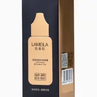 BB крем для лица Lameila оттенок 03, 50 мл (Натуральный)