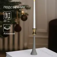 Подсвечник &laquo;Филитц&raquo;, 6&times;6&times;23 см, алюминий