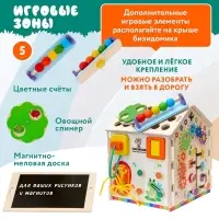 Бизидом со светом &laquo;Радужный&raquo;, деревянный, 29&times;24&times;24 см