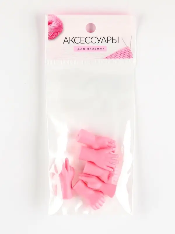 Набор заглушек для спиц, d=2-3 мм, 1.1&times;3.5 см, 6 шт., розовый