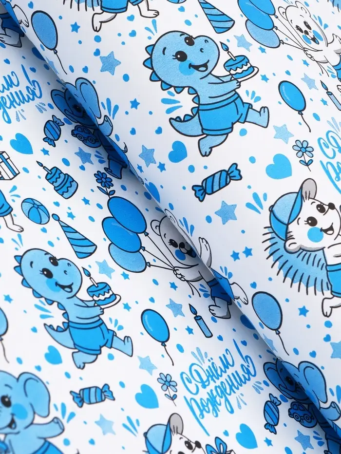 Бумага упаковочная крафт белый &laquo;С днём рождения!&raquo;, белый/синий, 0.7&times;10&plusmn;5% м, 60 г