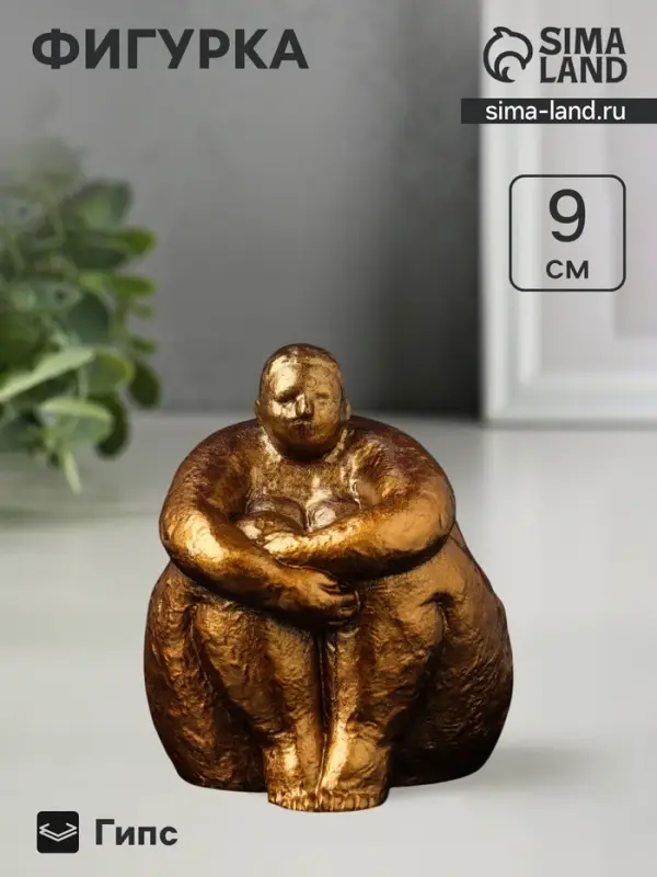 Фигурка гипс &laquo;Дама&raquo;, 9&times;8&times;8 см, под бронзу
