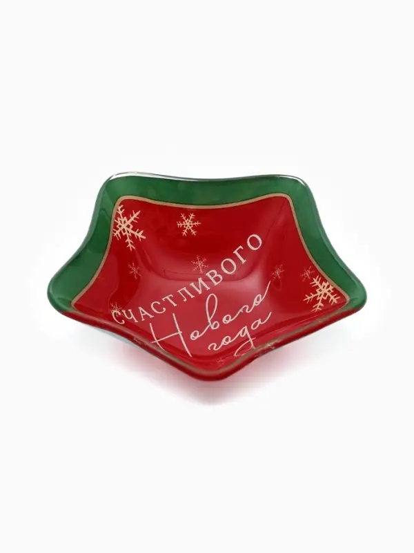 Соусник новогодний стеклянный &laquo;Счастливого нового года&raquo;, 10.8&times;10.3 см, 80 мл