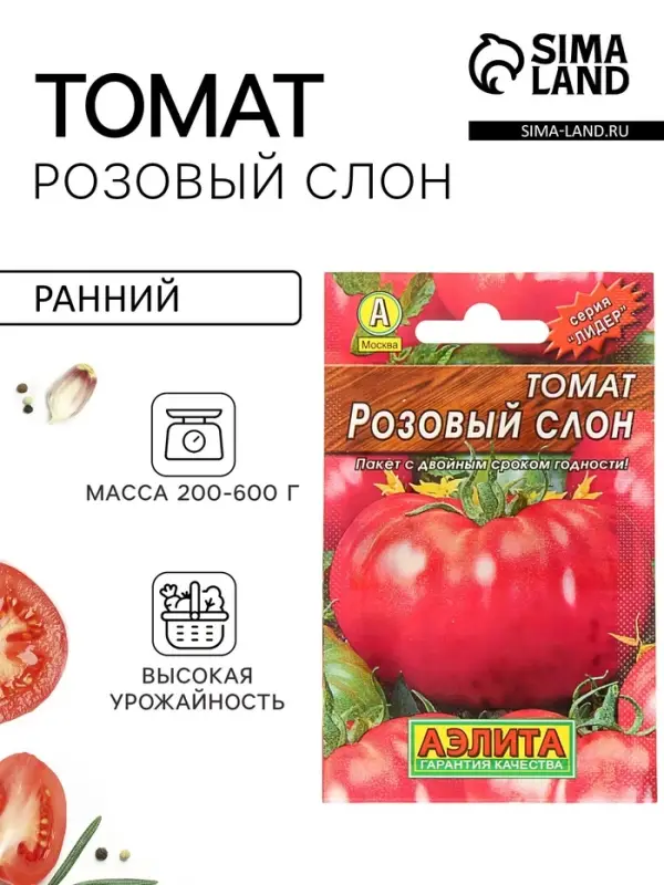 Семена Томат "Розовый слон" "Лидер", индетерминантный,высокорослый, 0,2 г   ,