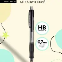 Карандаш механический Pilot. Super Grip, толщина грифеля 0.7 мм, НВ, резиновый упор