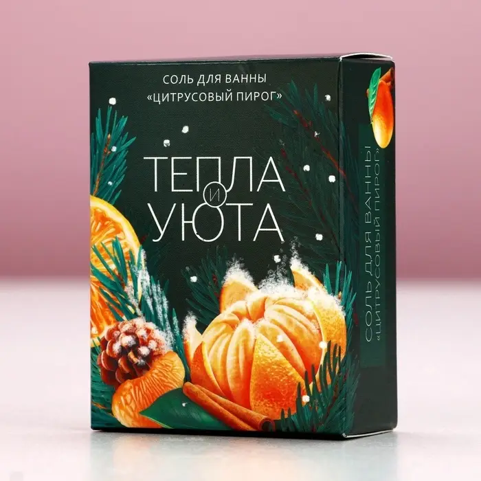 Соль для ванны &laquo;Тепла и уюта!&raquo;, 100 г, аромат цитрусового пирога, Чистое счастье