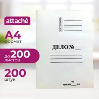 Папка-обложка ДЕЛО 280г/м2 немелованная 200 шт/уп