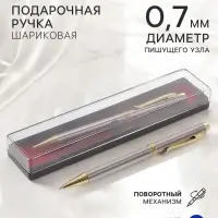 Ручка подарочная Calligrata &laquo;Эксперт&raquo;, шариковая, поворотная, в пластиковом футляре, корпус серый с золотым