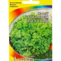 Семена Салат "Кучерявец одесский" среднепоздний, 0,5 г