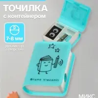 Точилка BrunoVisconti. FunGraphix &laquo;Книга&raquo;, с ластиком, с контейнером, МИКС