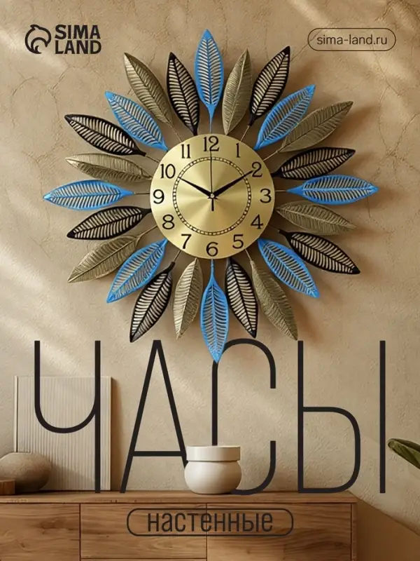 Часы настенные интерьерные &laquo;Вемен&raquo;, серия: Ажур, дискретный ход, d=60 см, циферблат d=22 см, от батарейки 1&times;АА