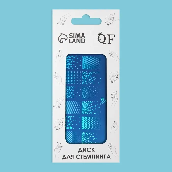 Пластина для стемпинга металлическая &laquo;Градиент&raquo;, 12&times;6 см