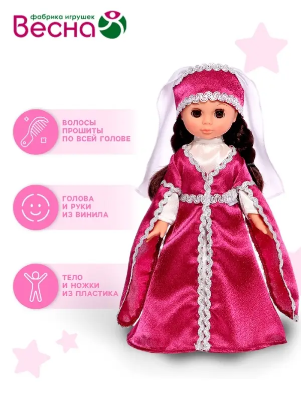 Кукла &laquo;Эля&raquo; в грузинском народном костюме, 30 см