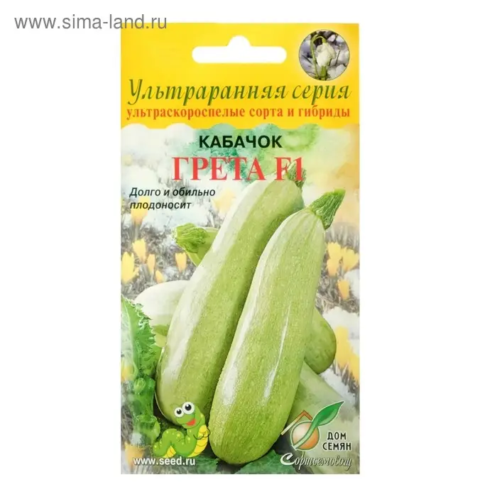 Семена Кабачок "Грета", F1. 5 шт.
