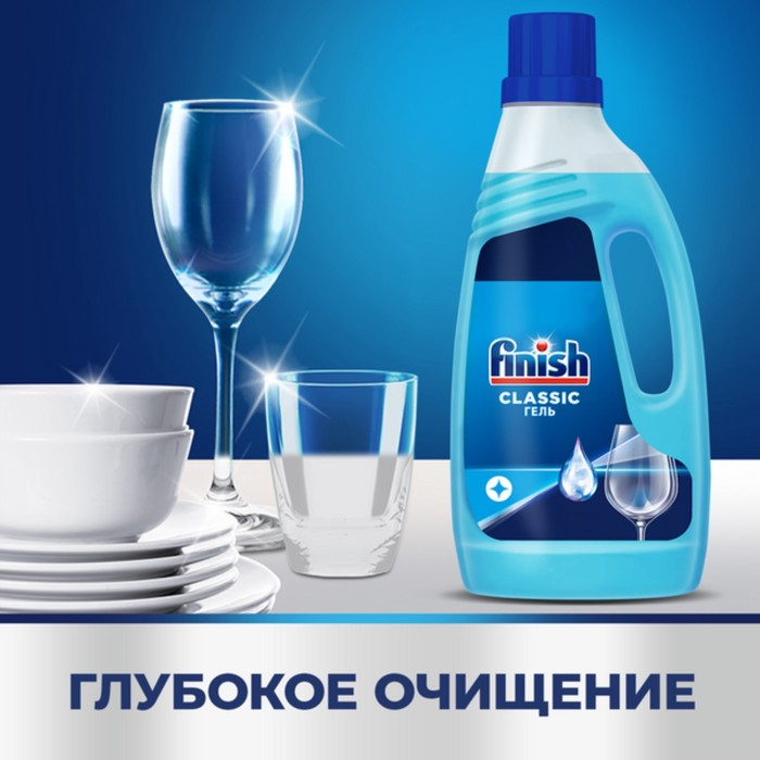 Средство для мытья посуды в посудомоечных машин Finish Classic, 1000 мл Средство для мытья посуды в посудомоечных машин Finish Classic, 1000 мл