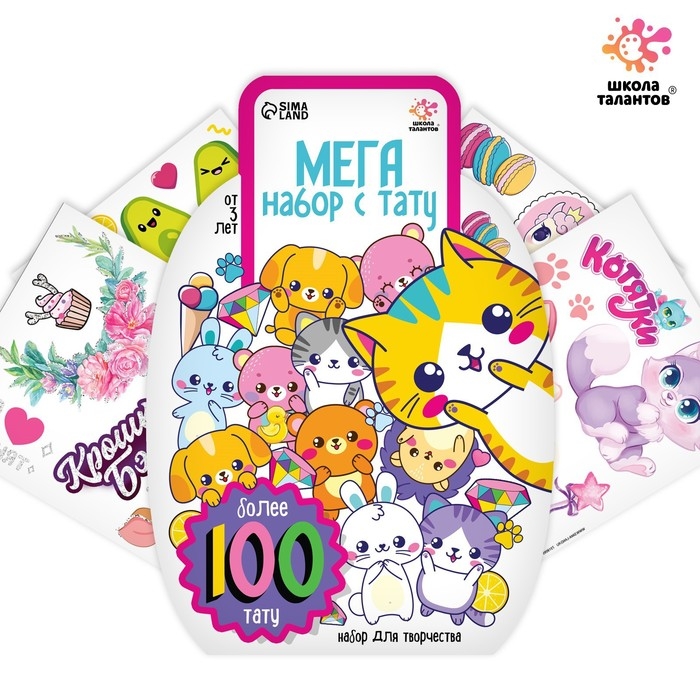 Меганабор с тату, 100 тату-картинок Меганабор с тату, 100 тату-картинок