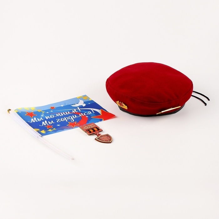 Карнавальный набор «Сильный солдат» красный берет, размер 54-56, значок, флажок Карнавальный набор «Сильный солдат» красный берет, размер 54-56, значок, флажок