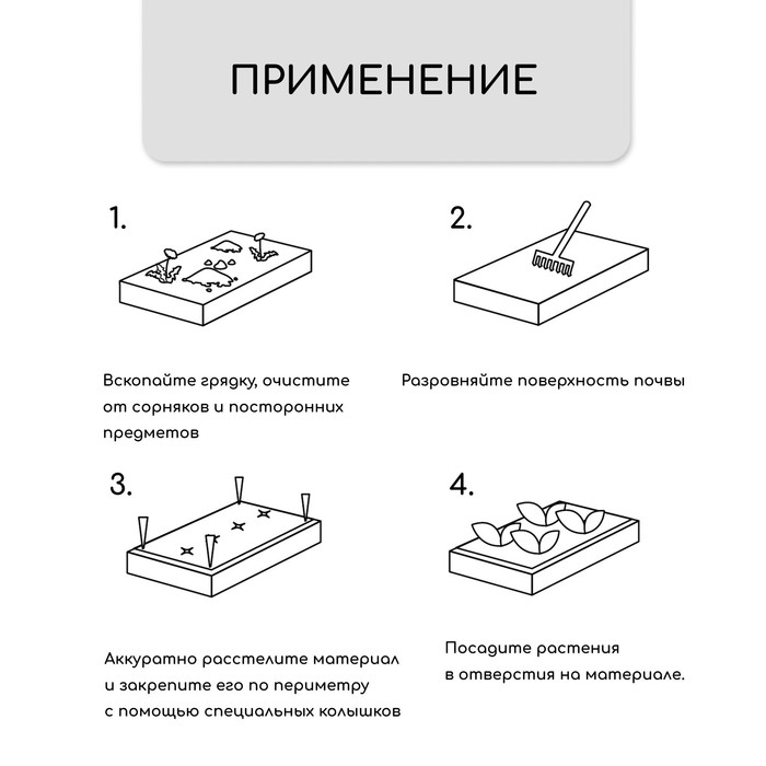 Материал мульчирующий, с перфорацией, 5 × 0,8 м, плотность 80 г/м², спанбонд с УФ-стабилизатором, чёрный, Greengo, Эконом 30%
