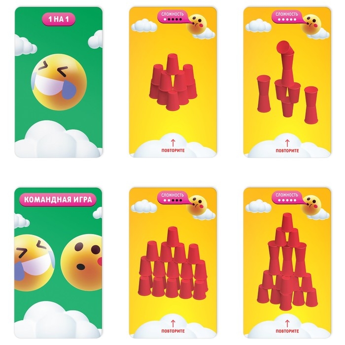 Настольная игра «Стаканы на стол», 50 карт, 20 стаканов, 7+ Настольная игра «Стаканы на стол», 50 карт, 20 стаканов, 7+