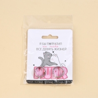 Кольцо Murr , парные 2 шт, 7 х 9см
