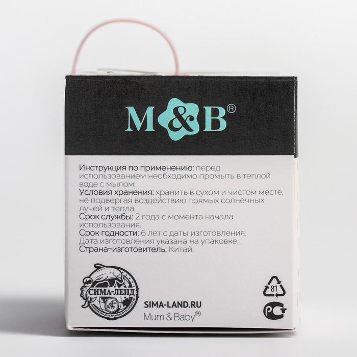 Контейнер для хранения и стерилизации детских сосок и пустышек, цвет белый/розовый Контейнер для хранения и стерилизации детских сосок и пустышек, цвет белый/розовый