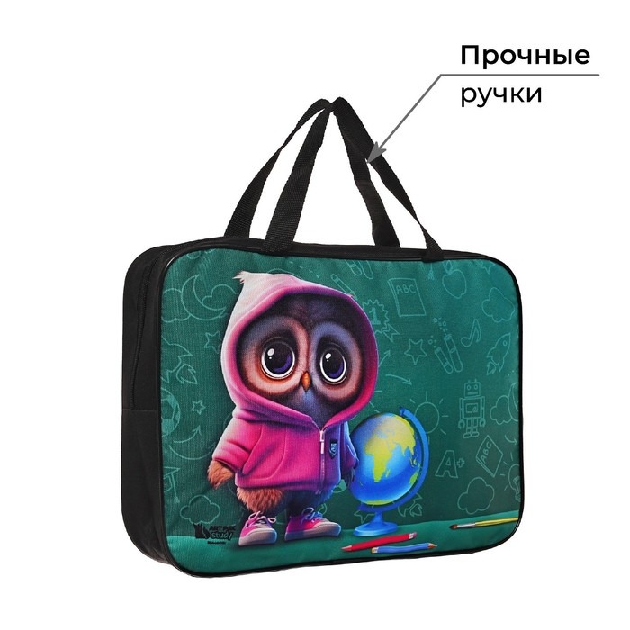 Папка для труда А4 на молнии текстиль 70мм 360 х 260 «1 сентября: Совушка» Папка для труда А4 на молнии текстиль 70мм 360 х 260 «1 сентября: Совушка»