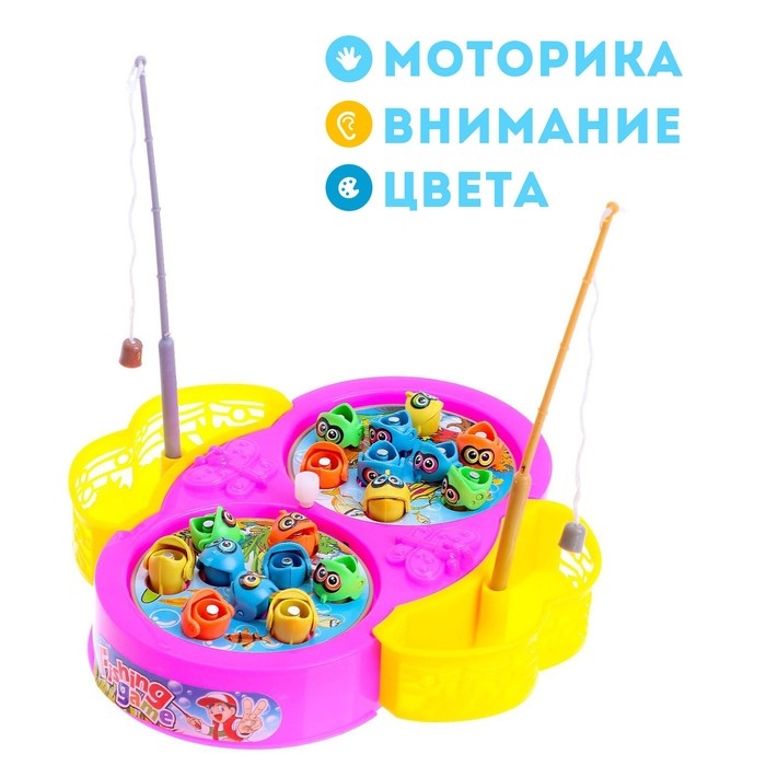 Рыбалка «Бабочка»: 18 рыбок, 2 удочки, заводная, МИКС Рыбалка «Бабочка»: 18 рыбок, 2 удочки, заводная, МИКС