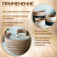 Канат хлопчатобумажный 14 мм (120 м) белый