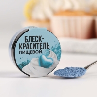 Глиттер кандурин &laquo;Голубой&raquo; для десертов и напитков, водорастворимый, 5 г.