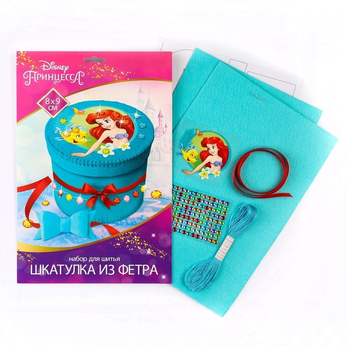 Набор для создания шкатулки из фетра, Набор для создания шкатулки из фетра, "Ариель", Принцессы