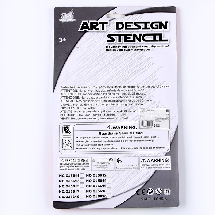 Трафареты «Мальчик и девочка», набор 2 шт., 6 шт. фломастеров Трафареты «Мальчик и девочка», набор 2 шт., 6 шт. фломастеров