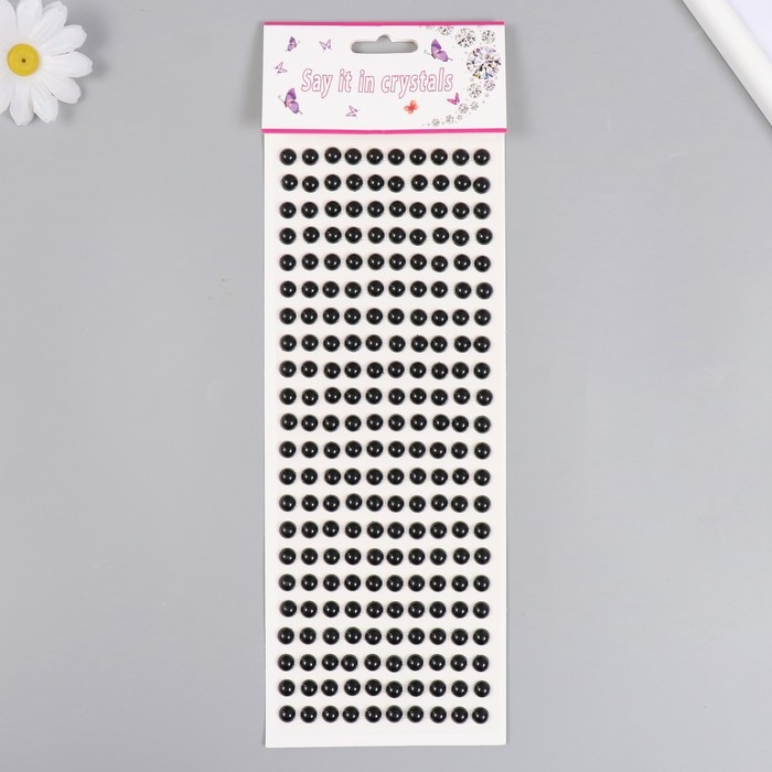 Полубусины самоклеющиеся d 8 мм, чёрный Полубусины самоклеющиеся d 8 мм, чёрный