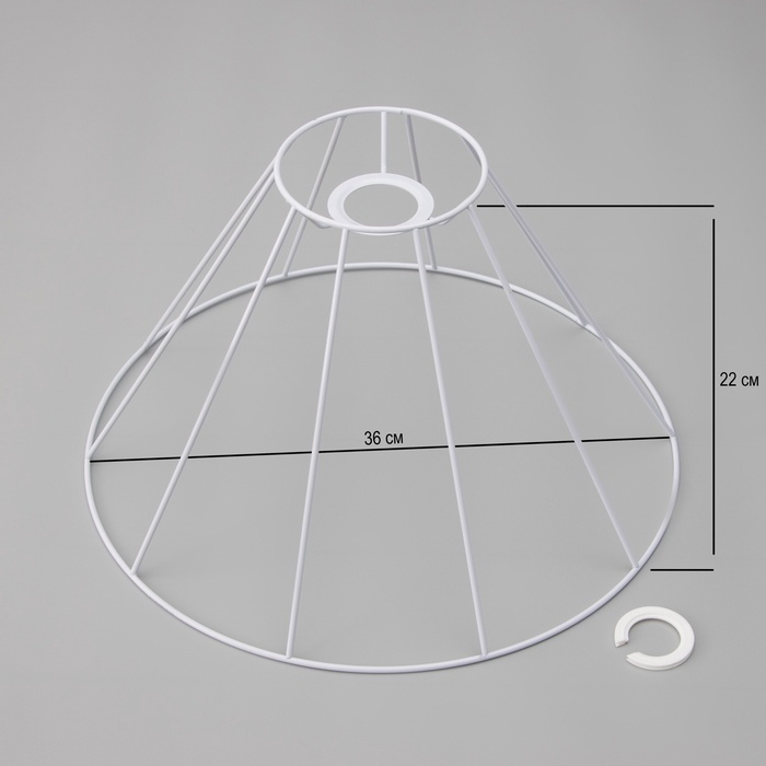 Каркас-основа абажура подвесной Каркас-основа абажура подвесной "Классика" Е27/Е14 37х37х21см