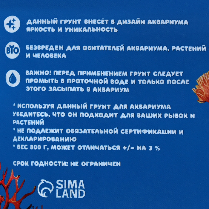 Мраморная крошка (2-5 мм) бирюза, 800 г Мраморная крошка (2-5 мм) бирюза, 800 г