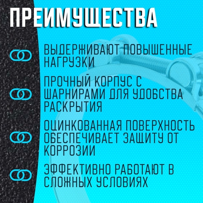 Хомут силовой ZEIN engr, диаметр 98-103 мм, ширина 24 мм, оцинкованный