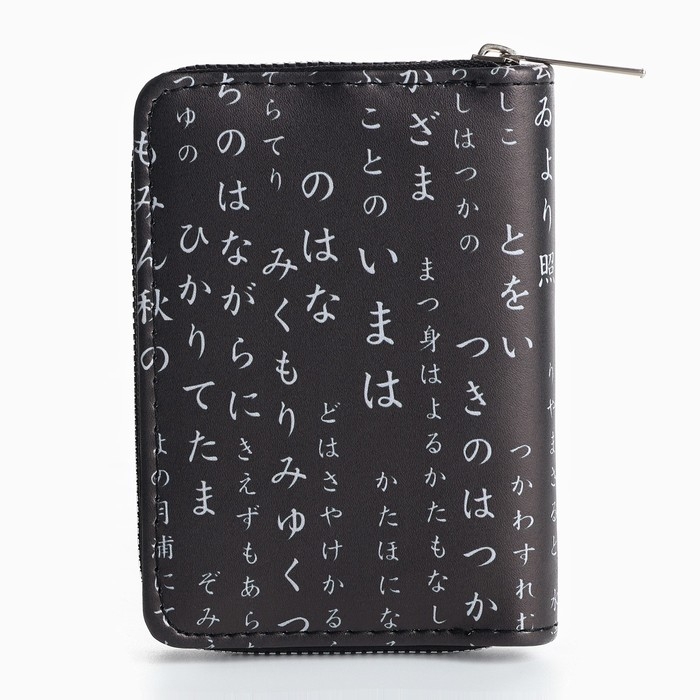 Кошелек женский «Рыбки» 12,5х9х2 см