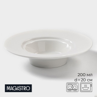 Тарелка фарфоровая для пасты Magistro «Бланш», 200 мл, d=20,5 см, цвет белый