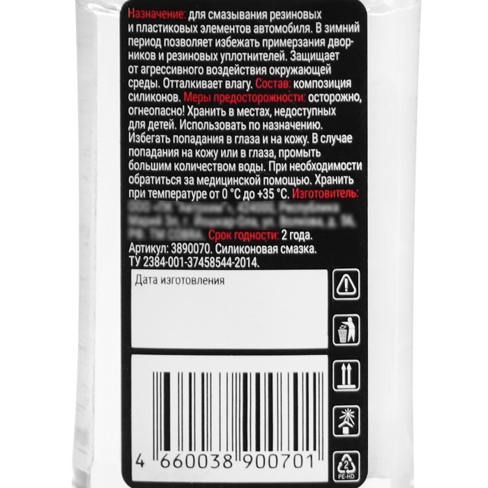 Силиконовое масло Grand Caratt ПМС-350, 30 мл, маслёнка Силиконовое масло Grand Caratt ПМС-350, 30 мл, маслёнка